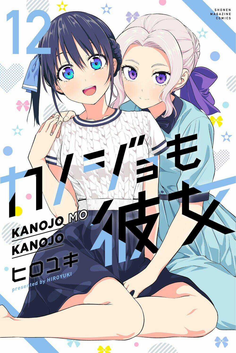 Kanojo Mo Kanojo - Chapter 100.5 - Trang 12