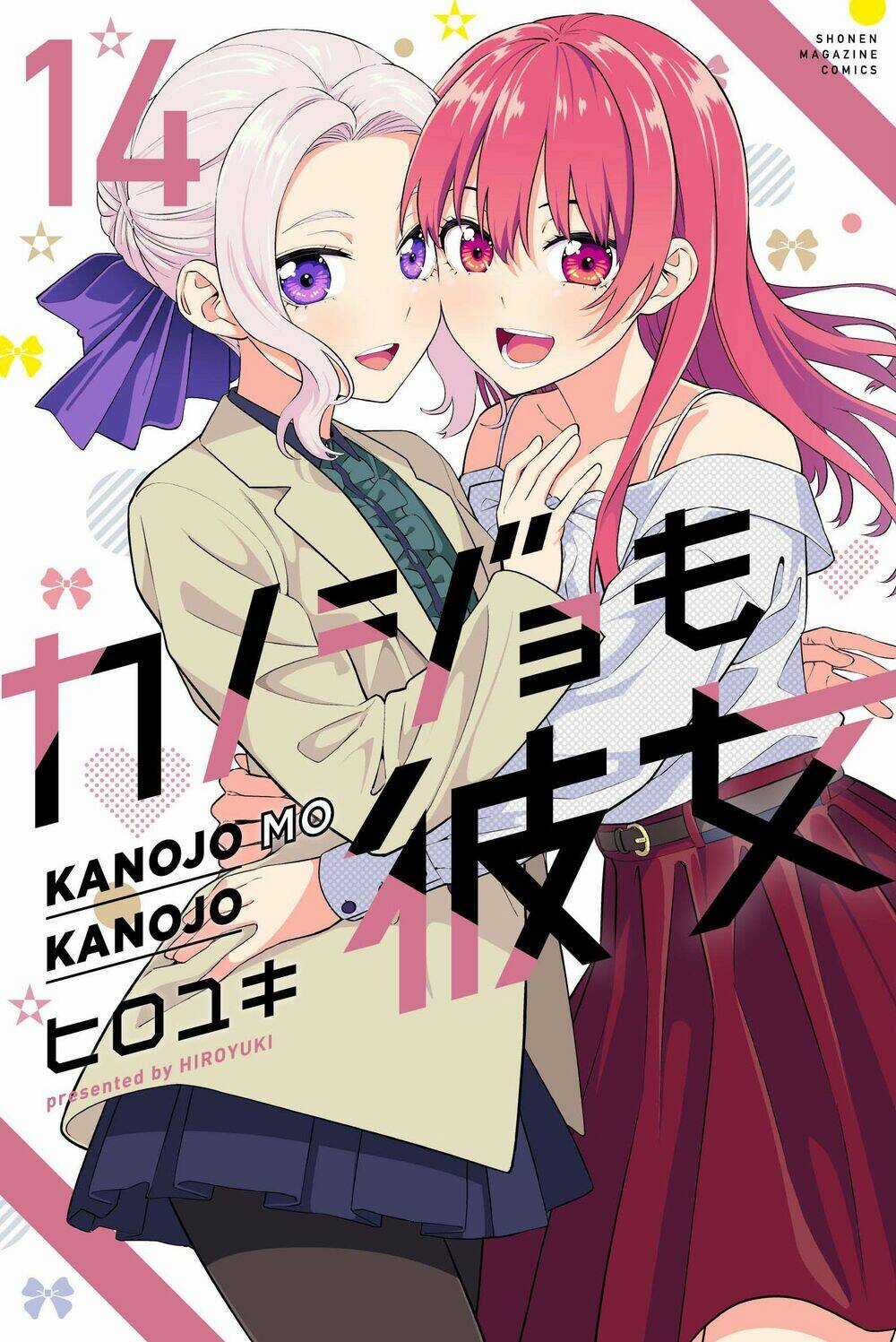 Kanojo Mo Kanojo - Chapter 100.5 - Trang 14