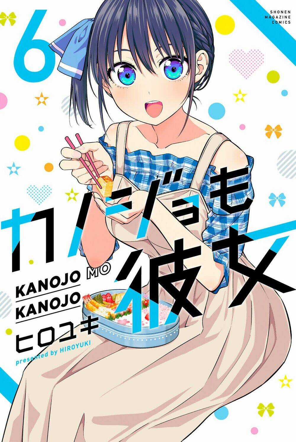 Kanojo Mo Kanojo - Chapter 100.5 - Trang 6