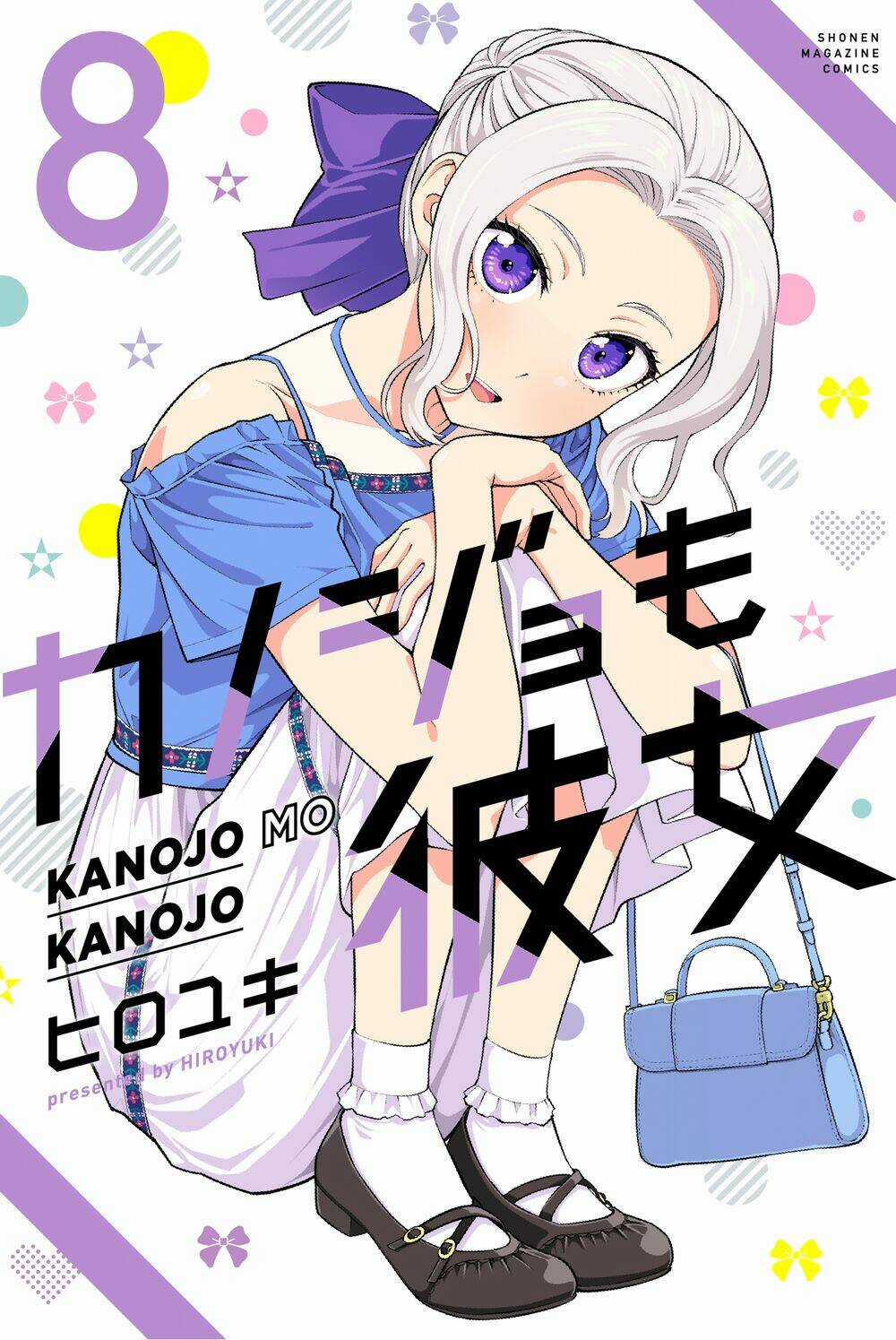 Kanojo Mo Kanojo - Chapter 100.5 - Trang 8