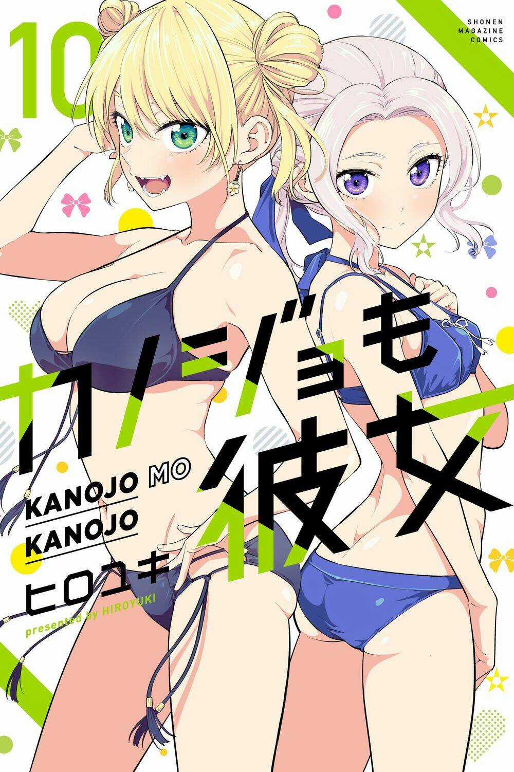Kanojo Mo Kanojo - Chapter 100.5 - Trang 10