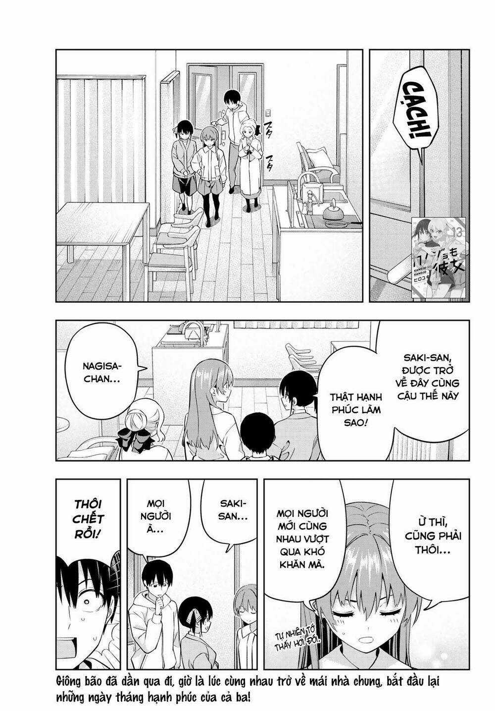 Kanojo Mo Kanojo - Chapter 131 - Trang 1