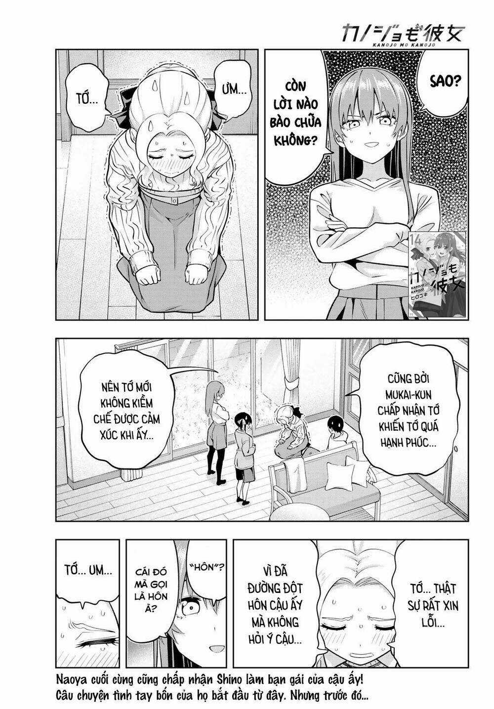 Kanojo Mo Kanojo - Chapter 132 - Trang 1