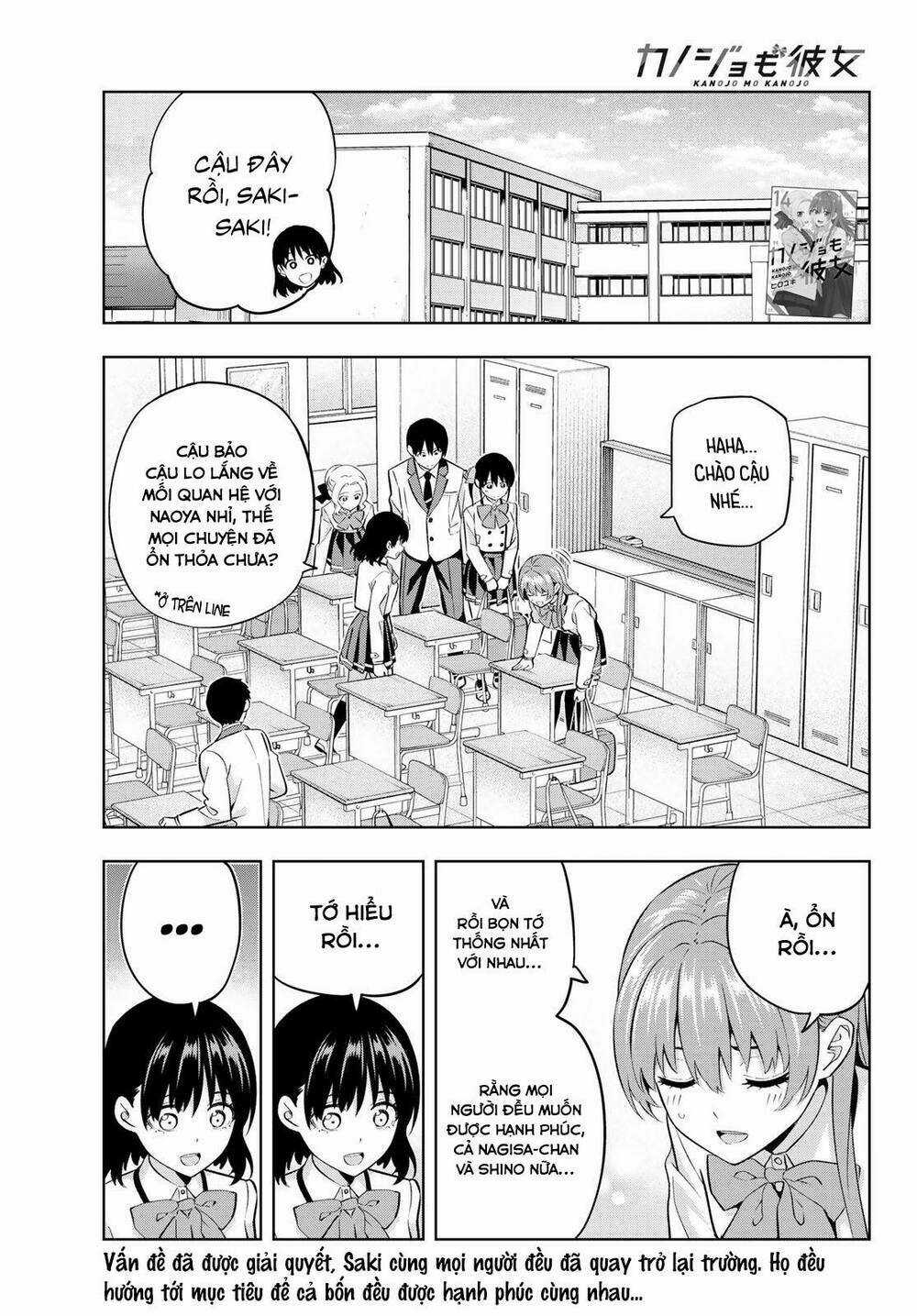 Kanojo Mo Kanojo - Chapter 133 - Trang 1