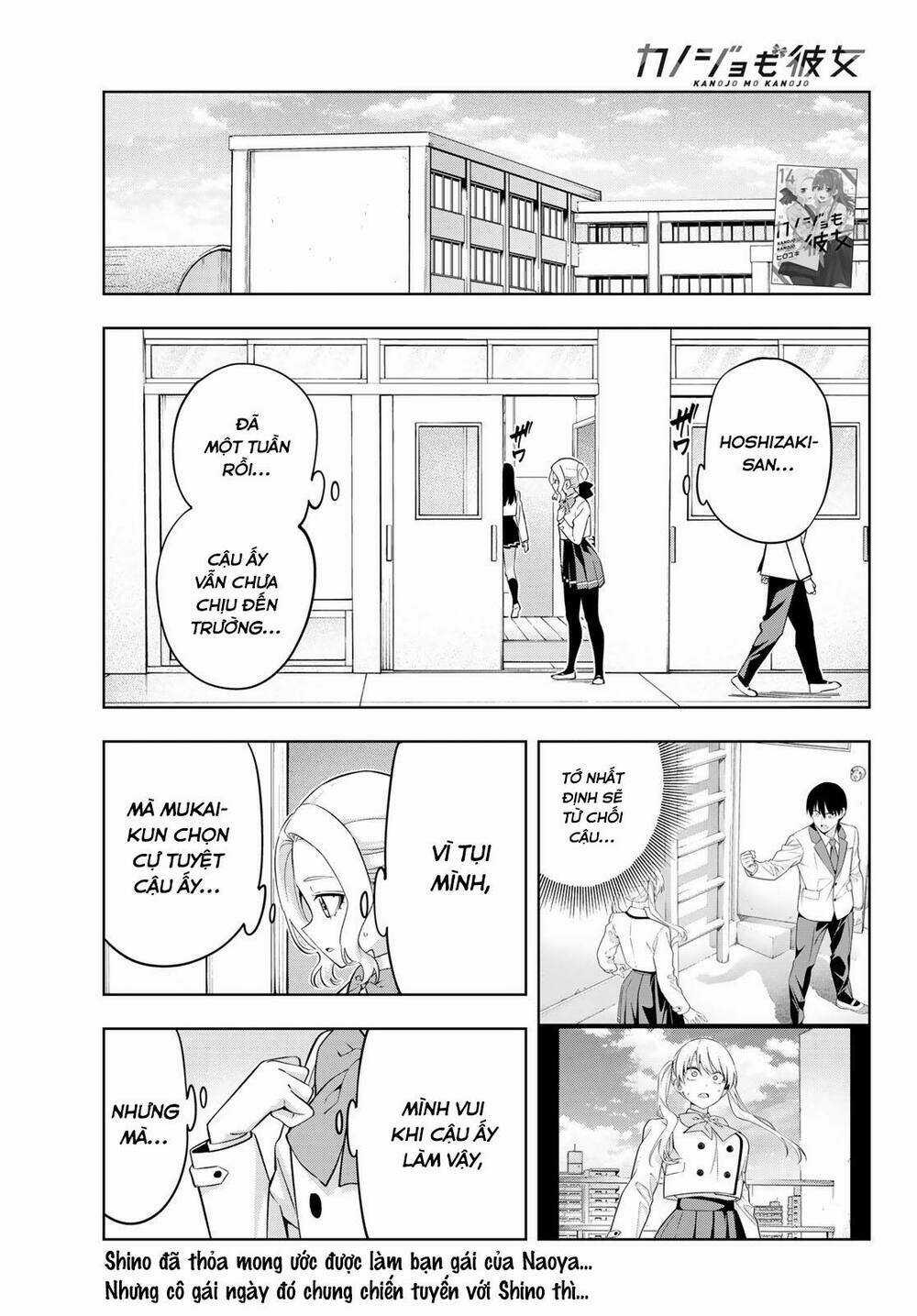 Kanojo Mo Kanojo - Chapter 134 - Trang 1