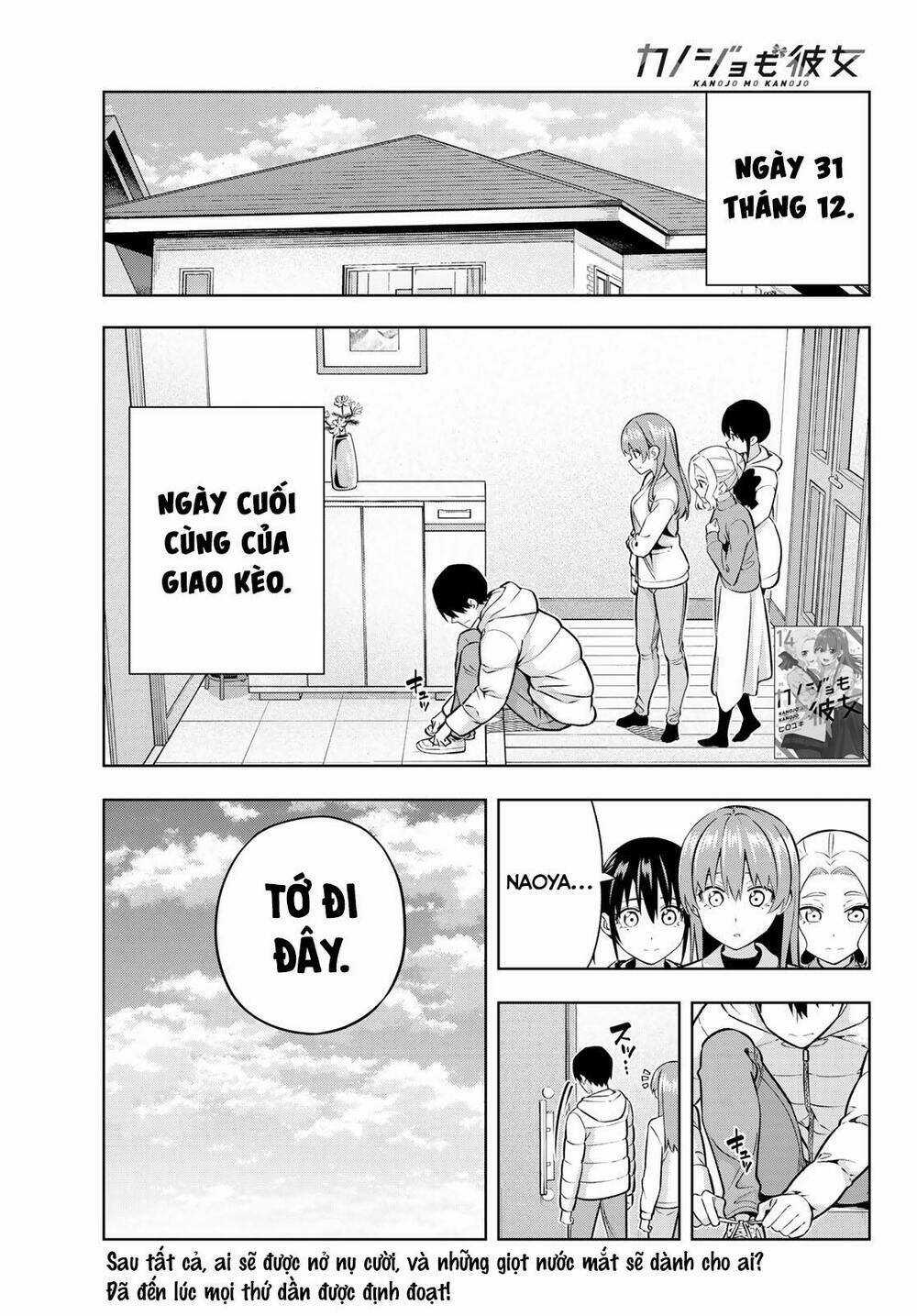 Kanojo Mo Kanojo - Chapter 137 - Trang 1