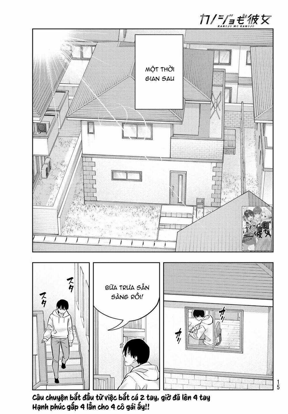 Kanojo Mo Kanojo - Chapter 144 - Trang 3