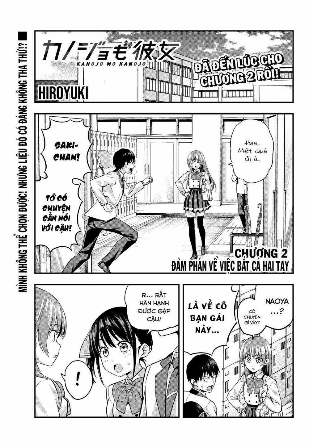 Kanojo Mo Kanojo - Chapter 2 - Trang 3