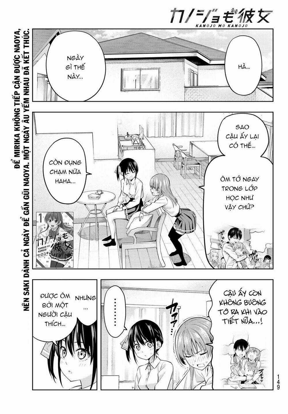 Kanojo Mo Kanojo - Chapter 22 - Trang 2