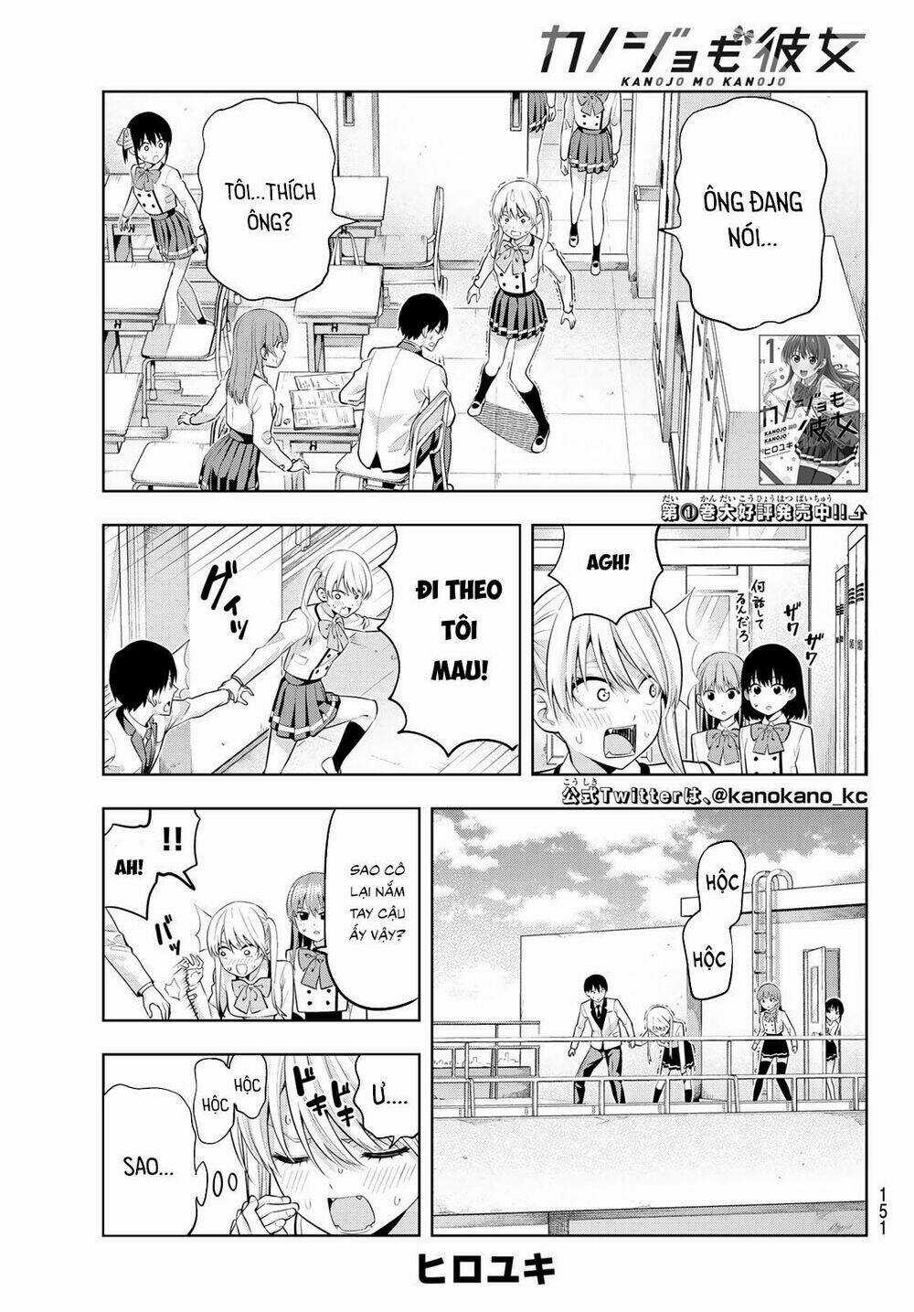 Kanojo Mo Kanojo - Chapter 24 - Trang 4