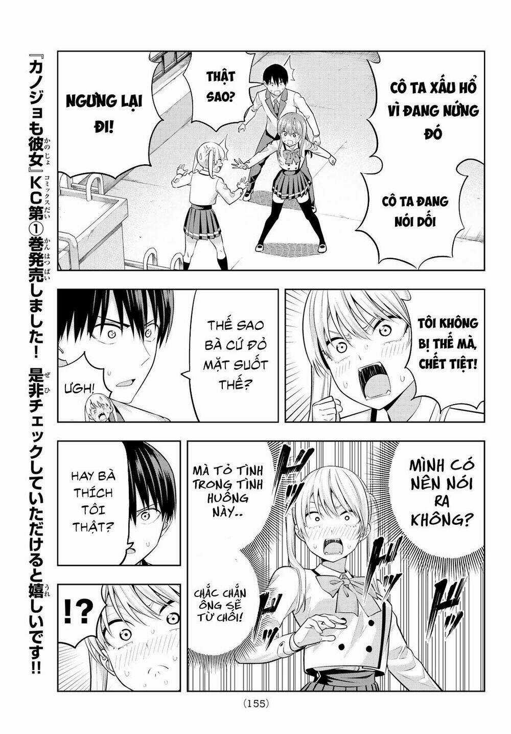 Kanojo Mo Kanojo - Chapter 24 - Trang 8