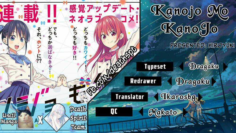 Kanojo Mo Kanojo - Chapter 26 - Trang 1
