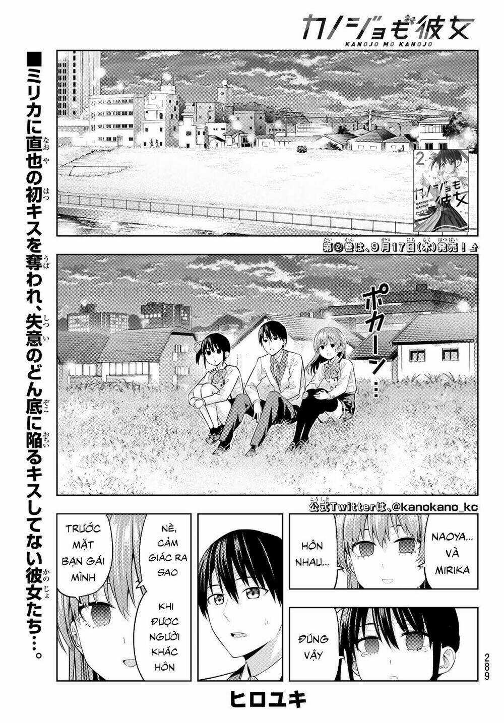 Kanojo Mo Kanojo - Chapter 26 - Trang 2