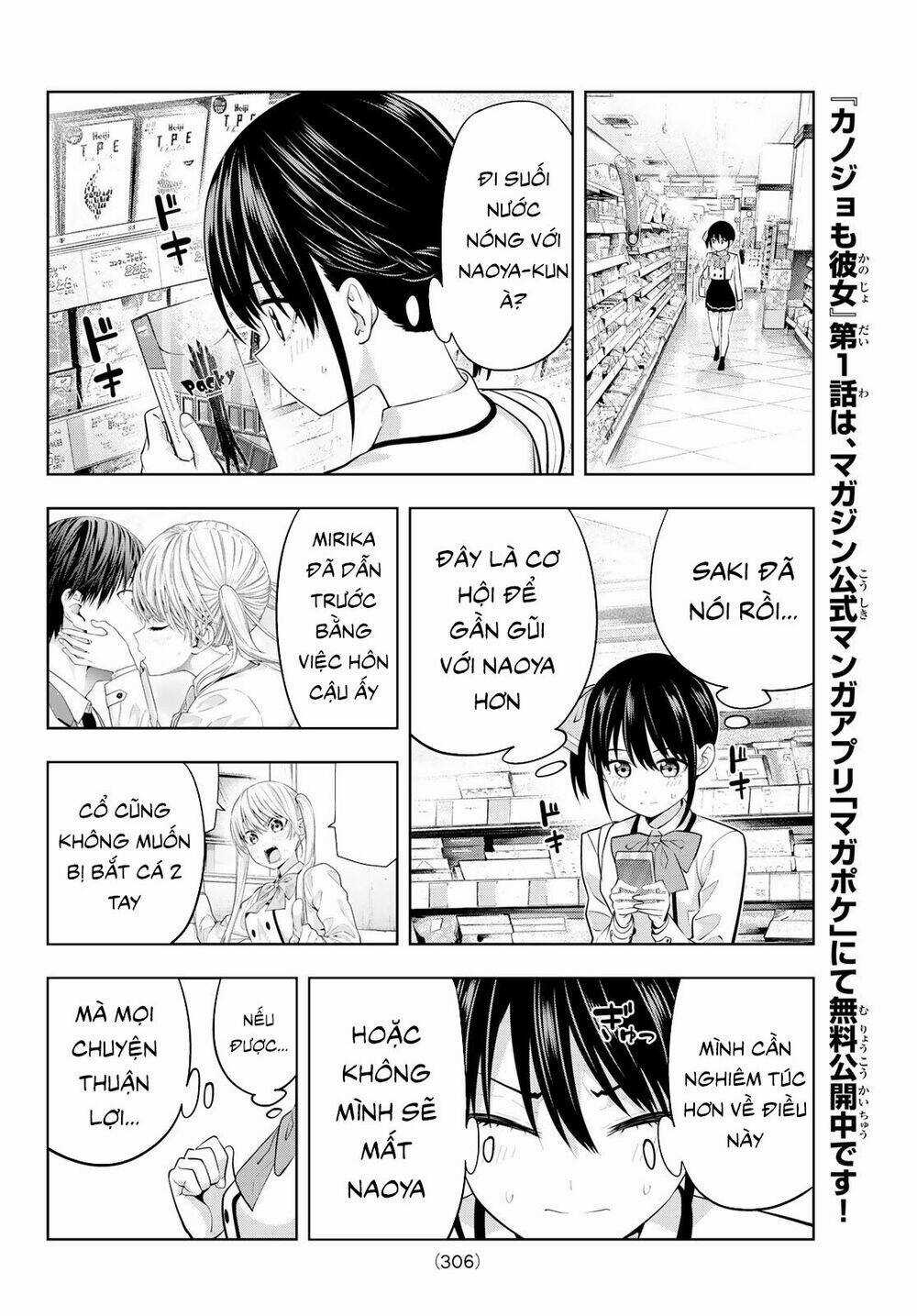 Kanojo Mo Kanojo - Chapter 27 - Trang 5