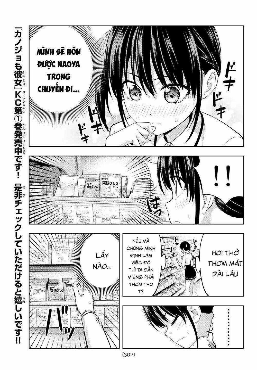 Kanojo Mo Kanojo - Chapter 27 - Trang 6