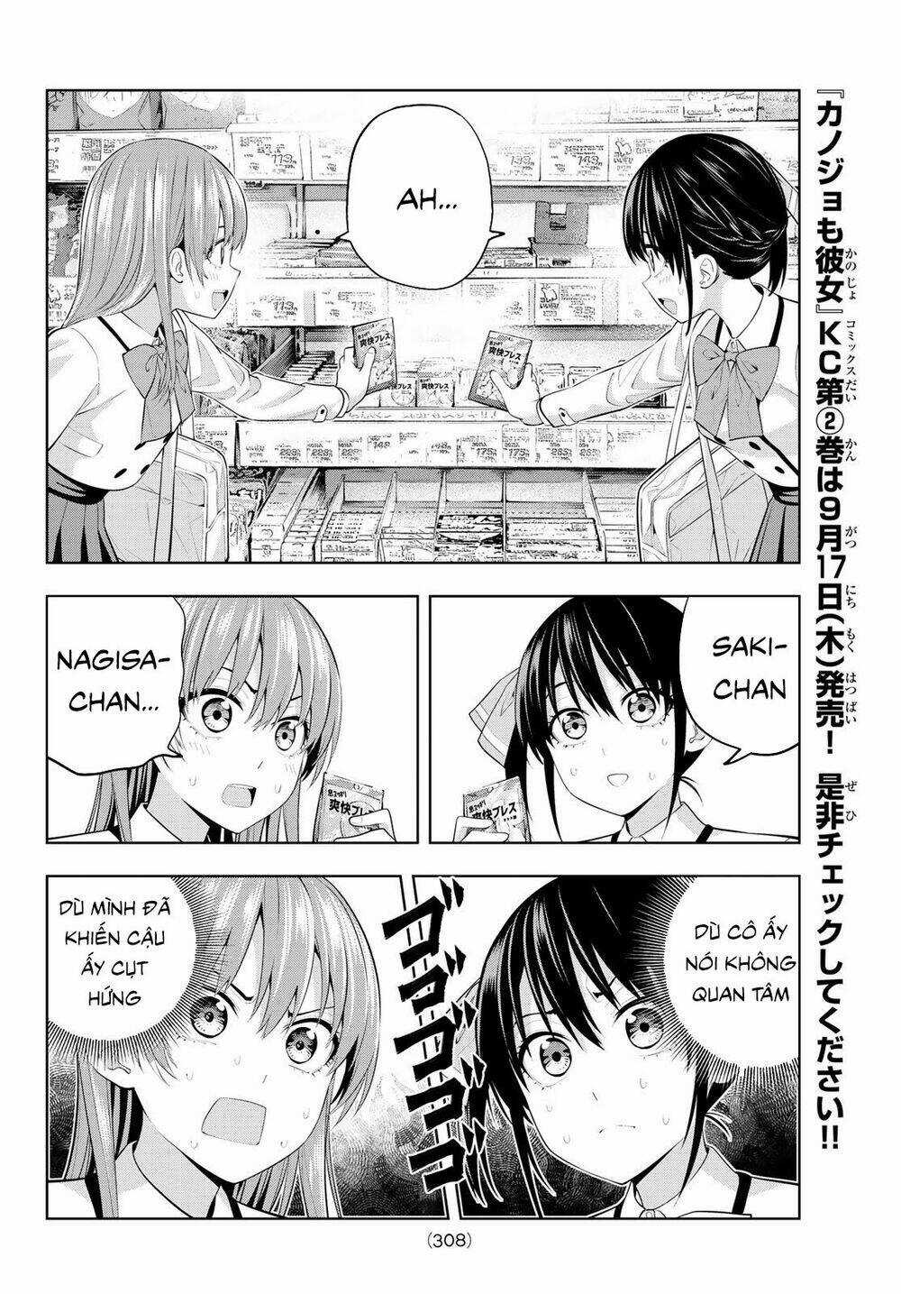 Kanojo Mo Kanojo - Chapter 27 - Trang 7
