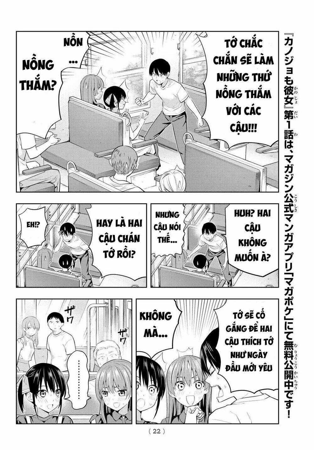 Kanojo Mo Kanojo - Chapter 28 - Trang 7
