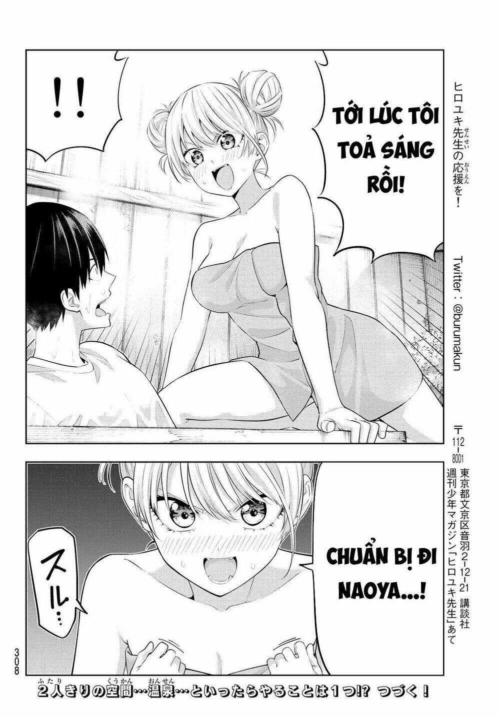 Kanojo Mo Kanojo - Chapter 29 - Trang 15