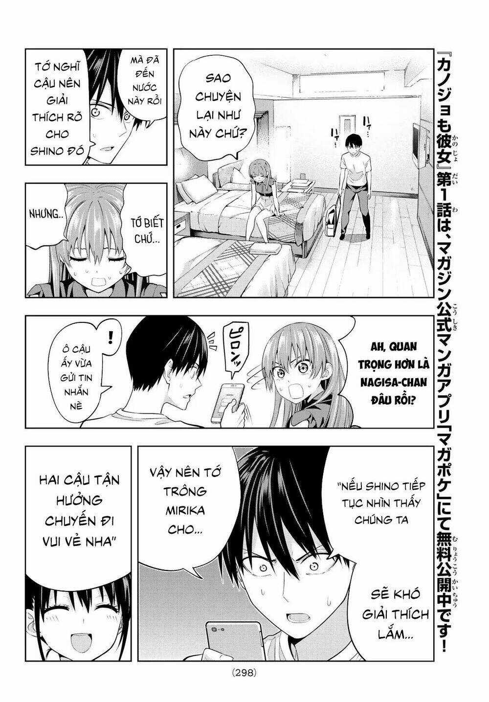 Kanojo Mo Kanojo - Chapter 29 - Trang 5