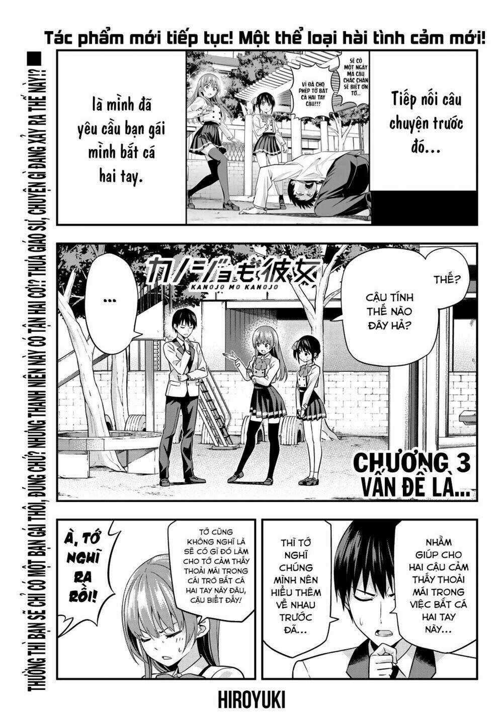 Kanojo Mo Kanojo - Chapter 3 - Trang 3