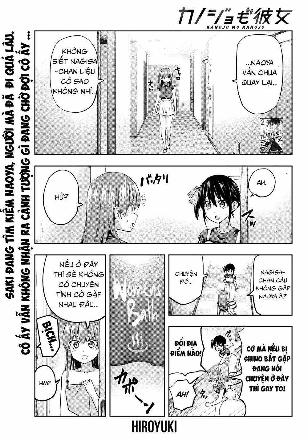 Kanojo Mo Kanojo - Chapter 32 - Trang 2