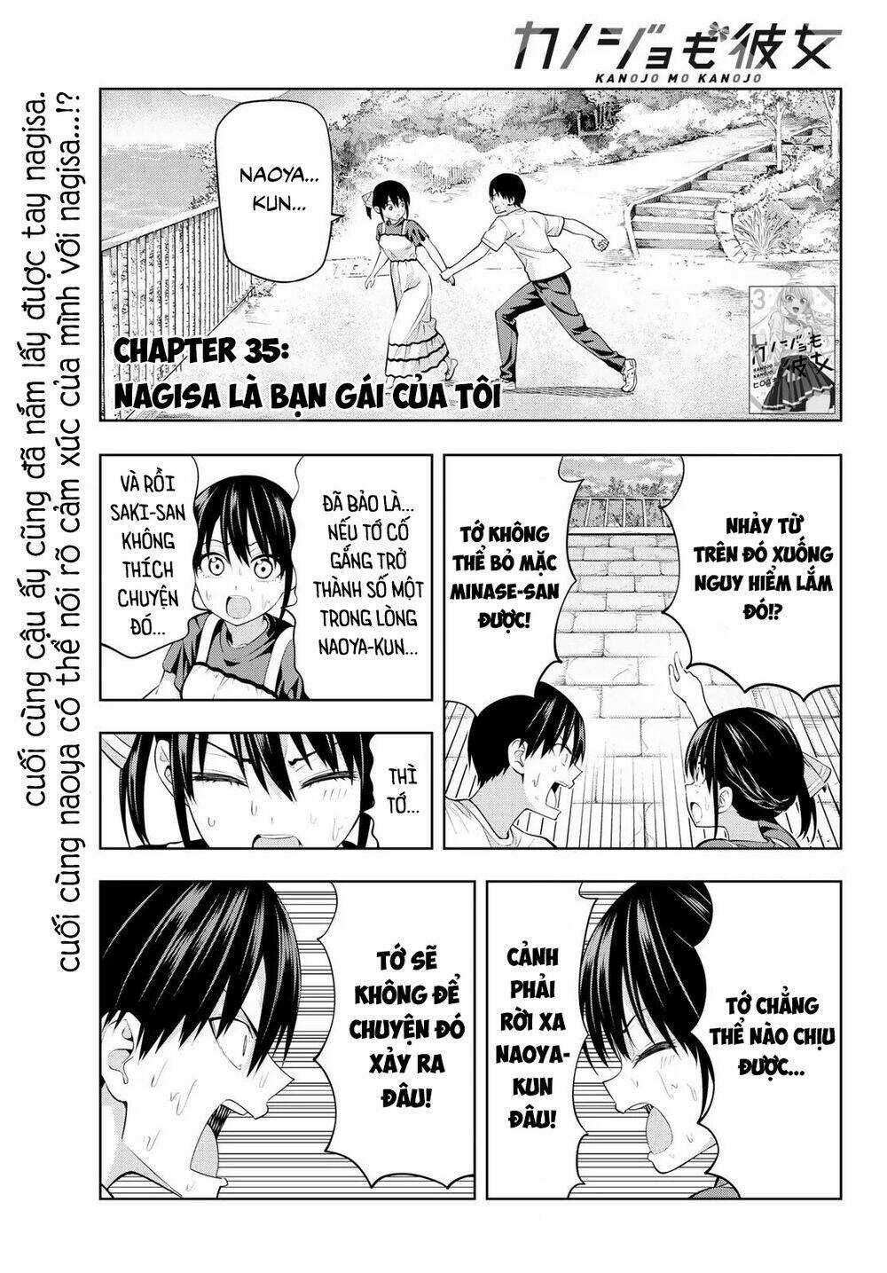Kanojo Mo Kanojo - Chapter 35 - Trang 2