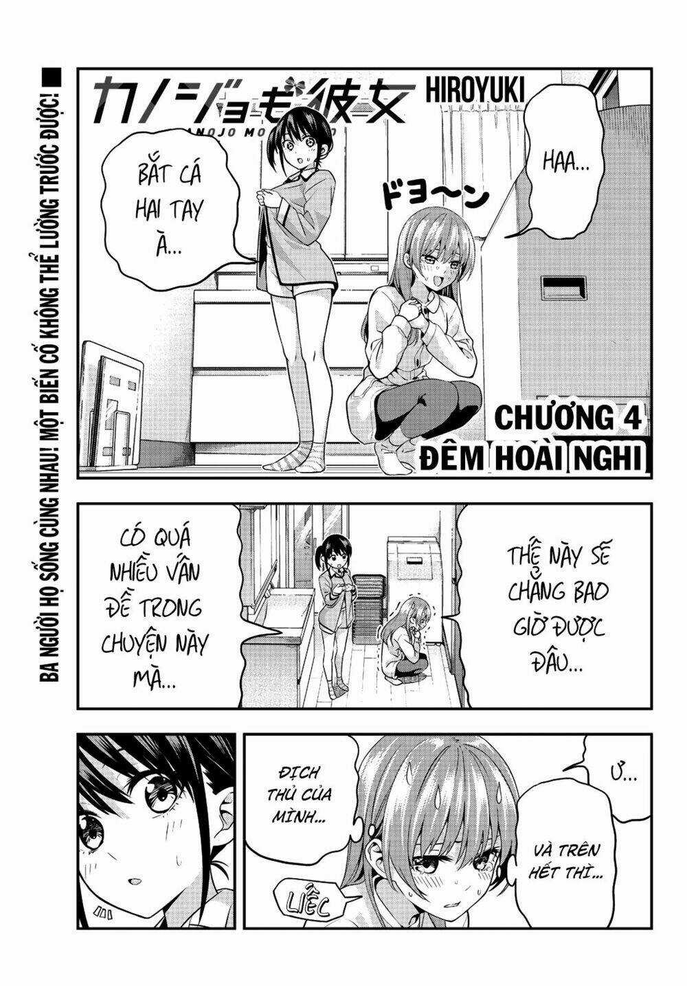 Kanojo Mo Kanojo - Chapter 4 - Trang 3