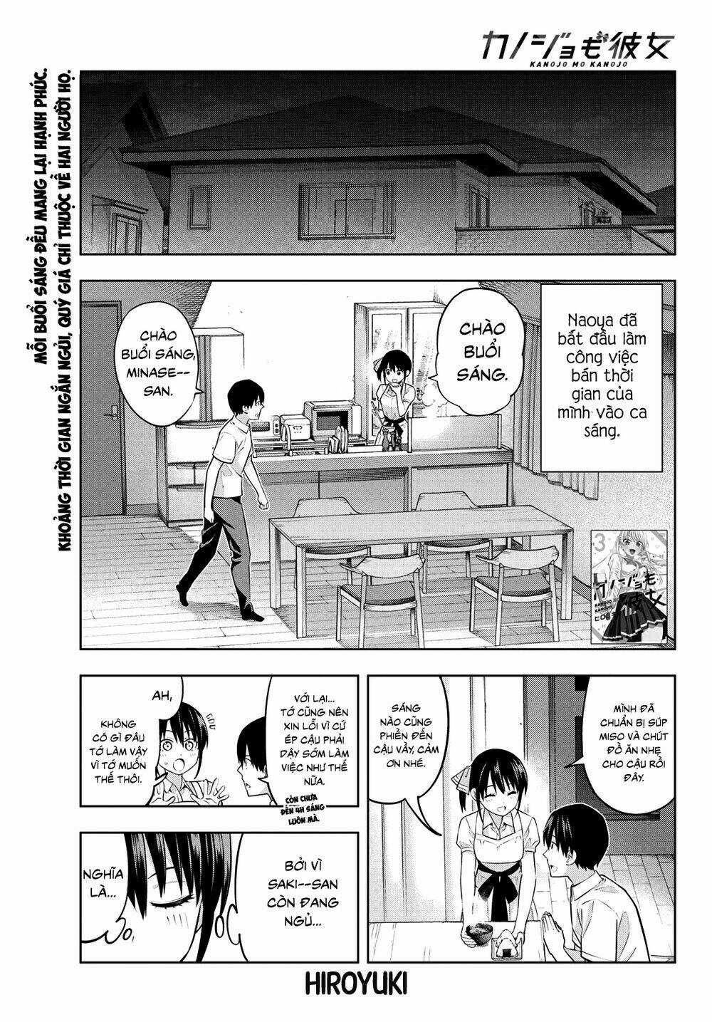 Kanojo Mo Kanojo - Chapter 40 - Trang 2