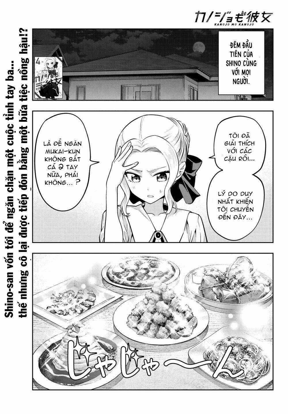 Kanojo Mo Kanojo - Chapter 47 - Trang 2