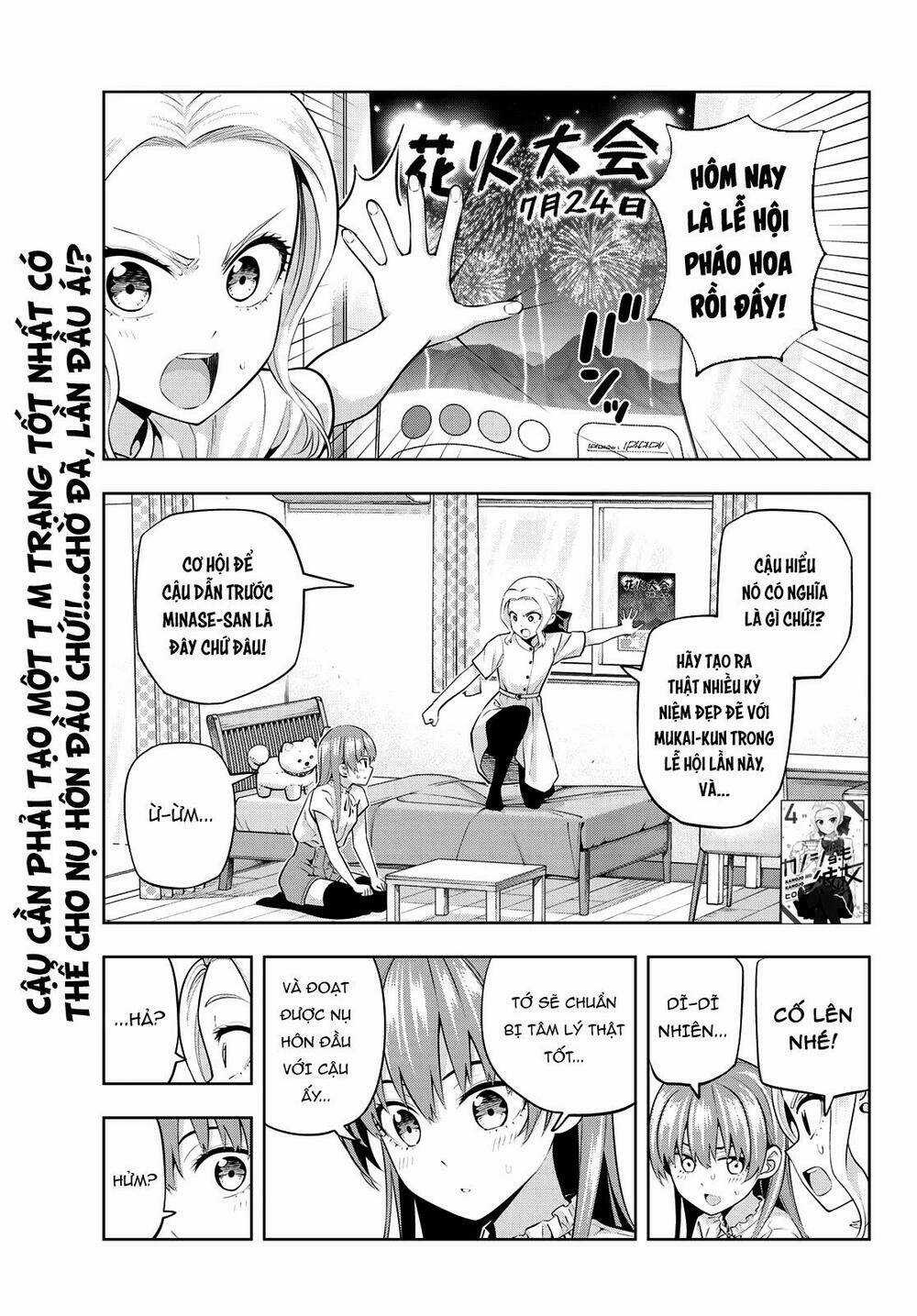 Kanojo Mo Kanojo - Chapter 48 - Trang 3