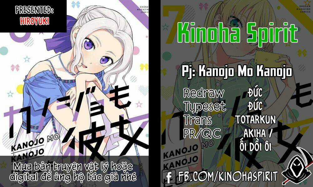 Kanojo Mo Kanojo - Chapter 52 - Trang 1