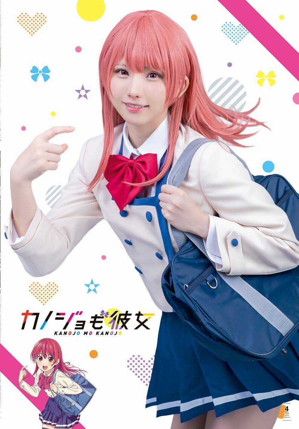 Kanojo Mo Kanojo - Chapter 61 - Trang 2