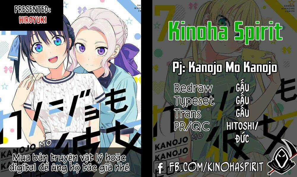 Kanojo Mo Kanojo - Chapter 62 - Trang 1