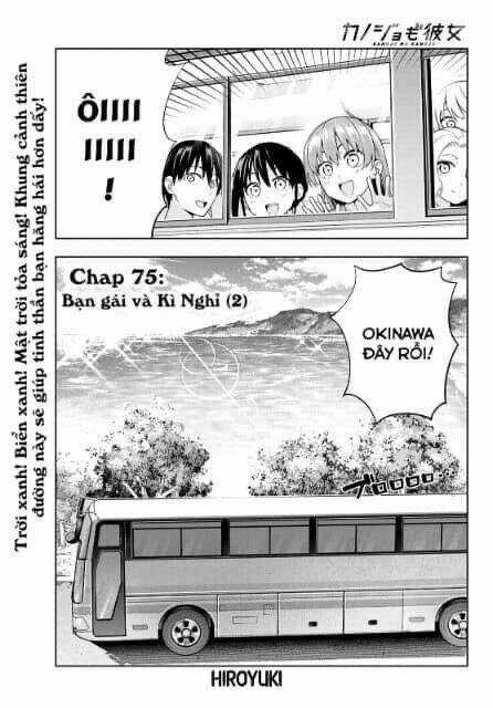 Kanojo Mo Kanojo - Chapter 75 - Trang 1