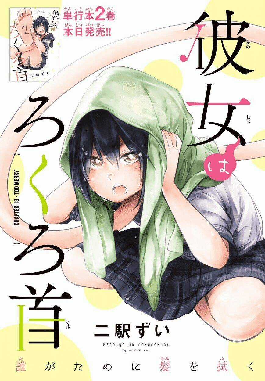 Kanojo Wa Rokurokubi - Chapter 13 - Trang 3