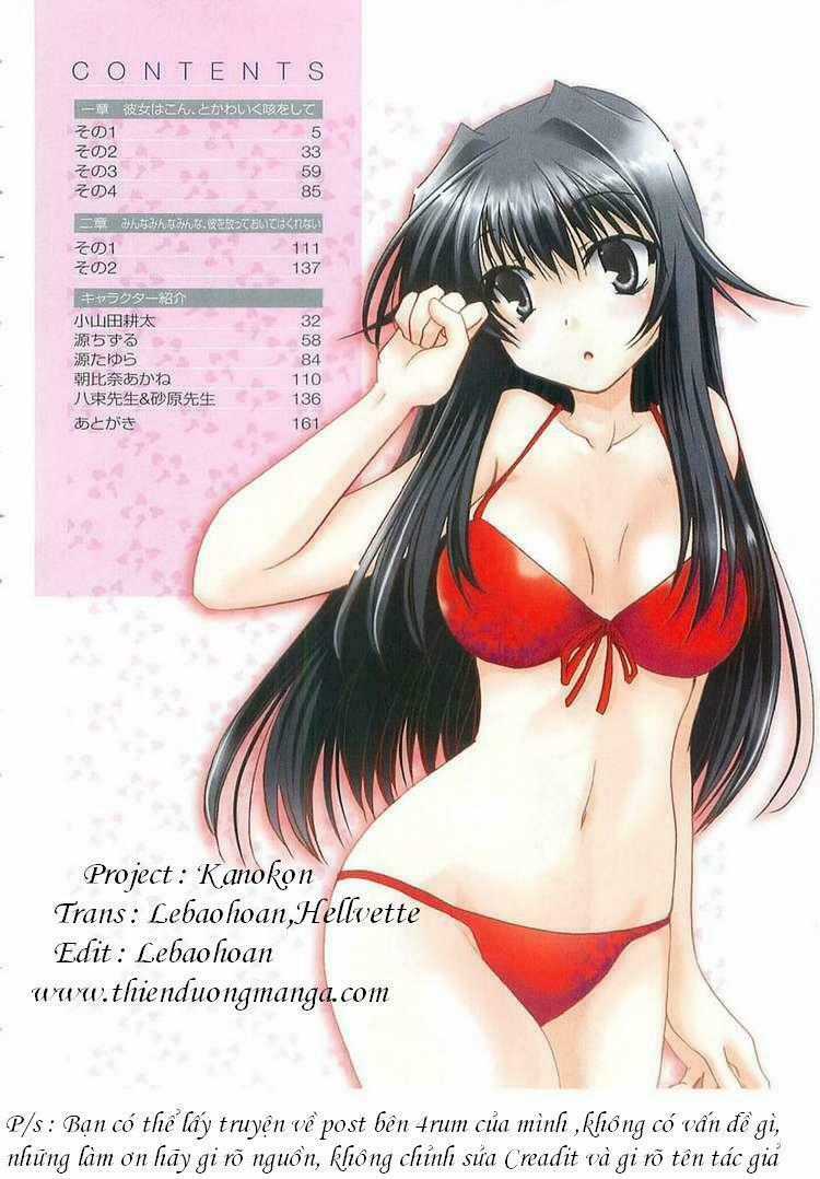 Kanokon - Chapter 1 - Trang 5
