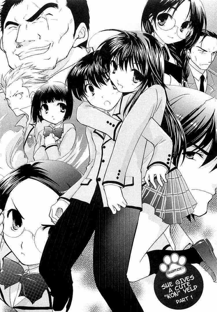 Kanokon - Chapter 1 - Trang 6