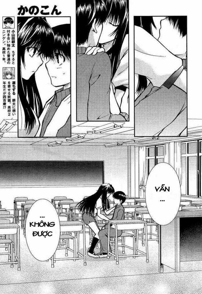 Kanokon - Chapter 10 - Trang 1