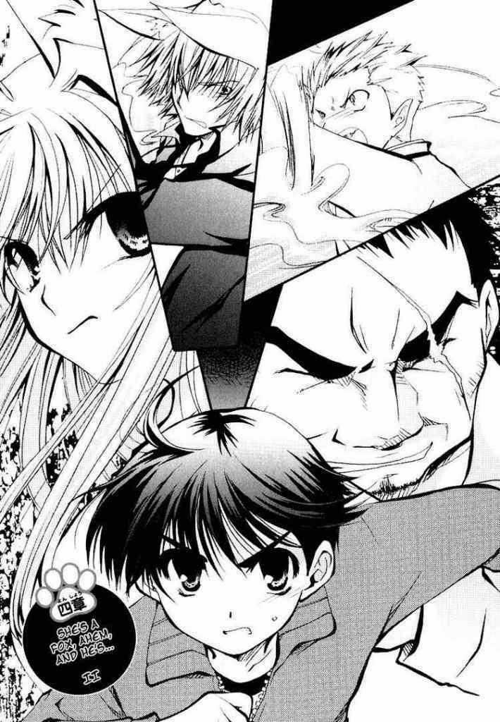 Kanokon - Chapter 11 - Trang 1