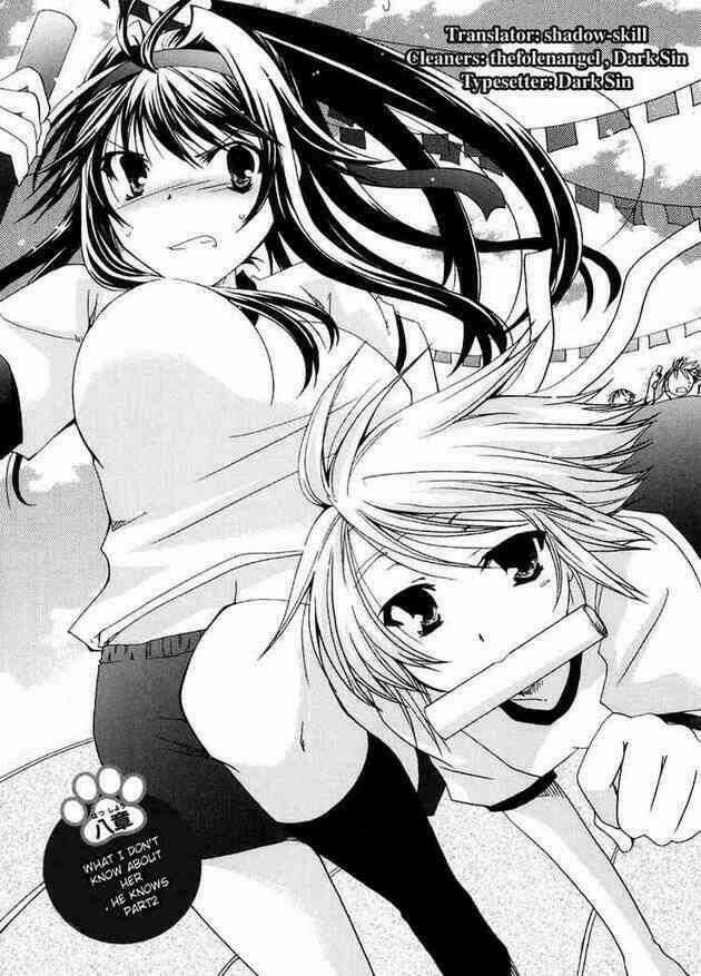 Kanokon - Chapter 16 - Trang 1