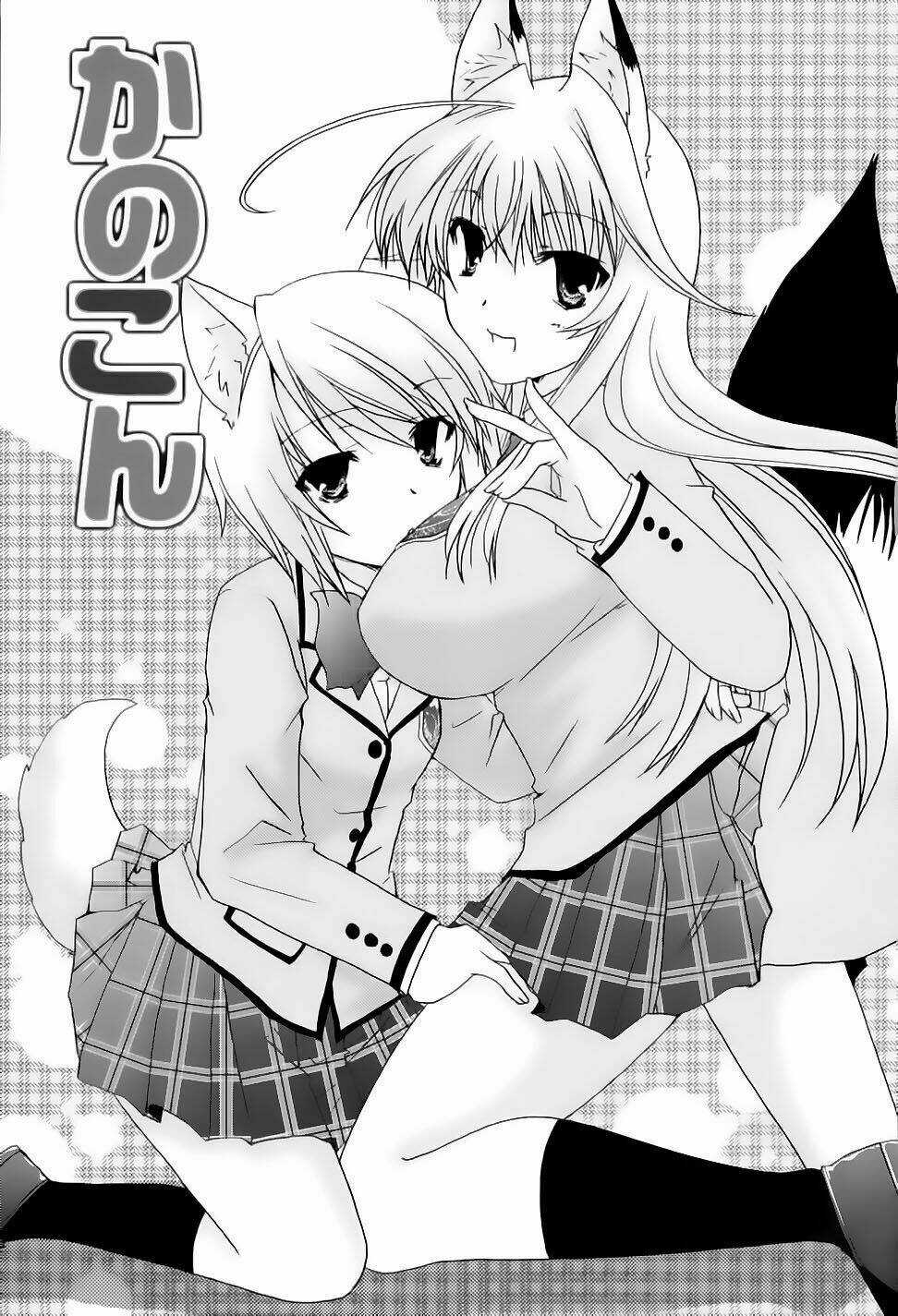Kanokon - Chapter 18 - Trang 9
