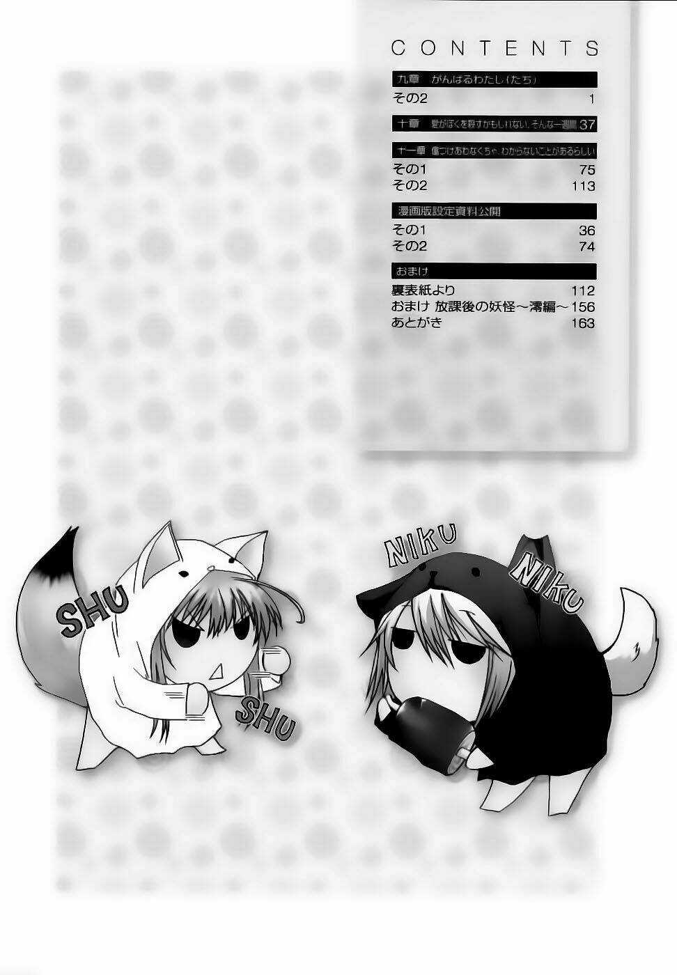 Kanokon - Chapter 18 - Trang 10