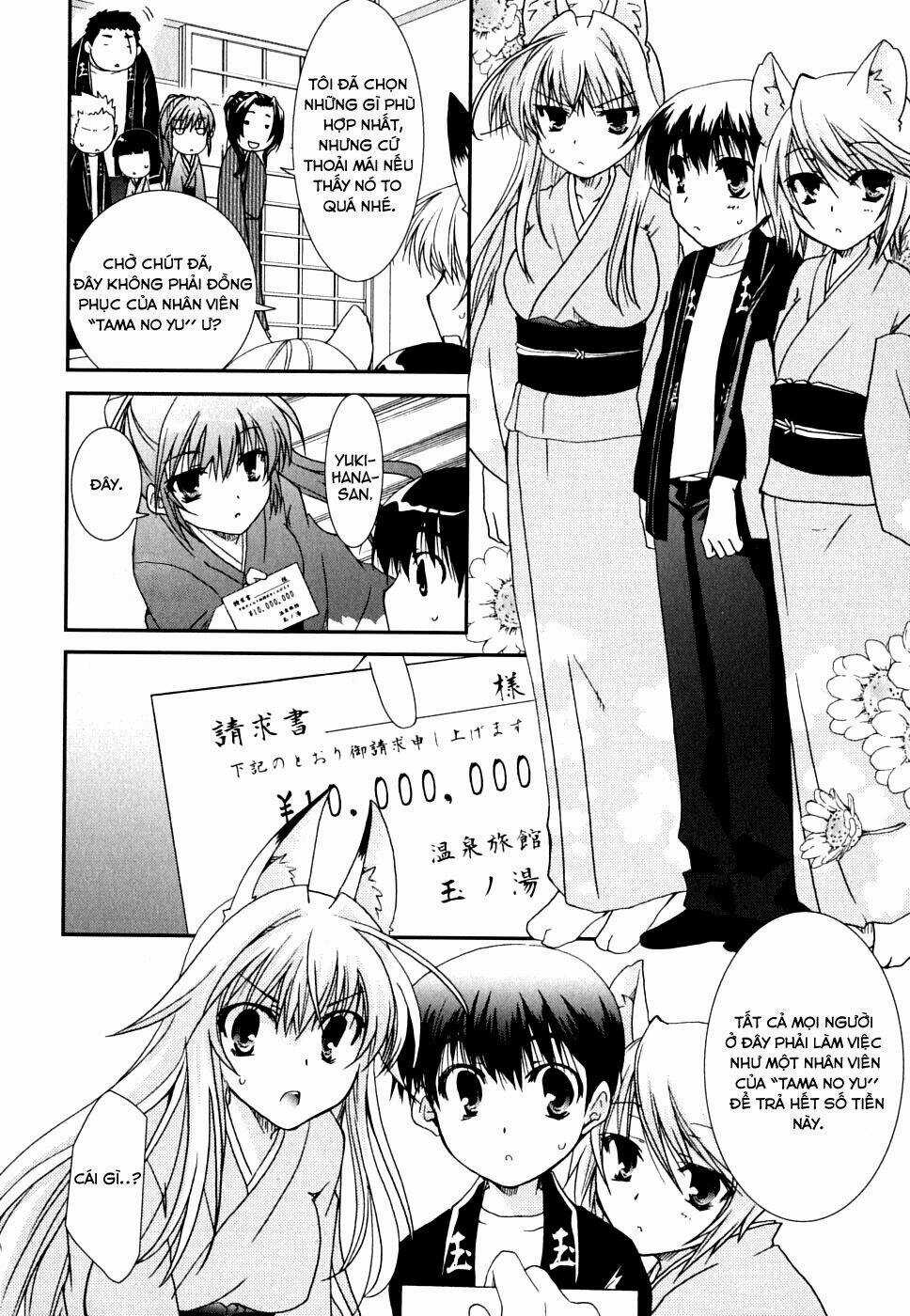 Kanokon - Chapter 23 - Trang 16
