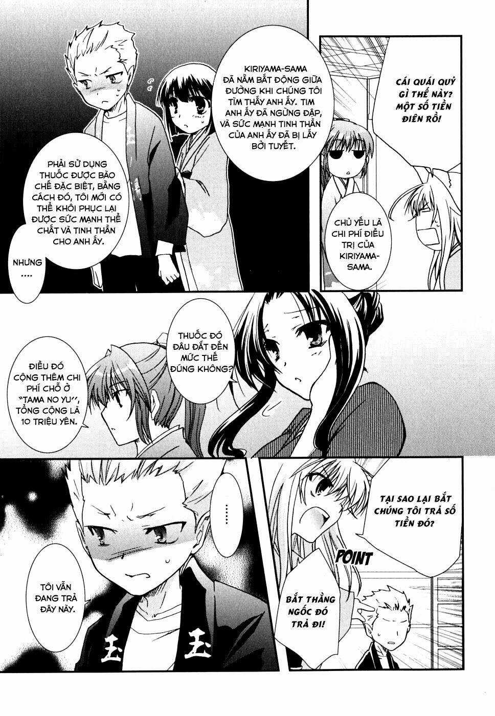 Kanokon - Chapter 23 - Trang 17