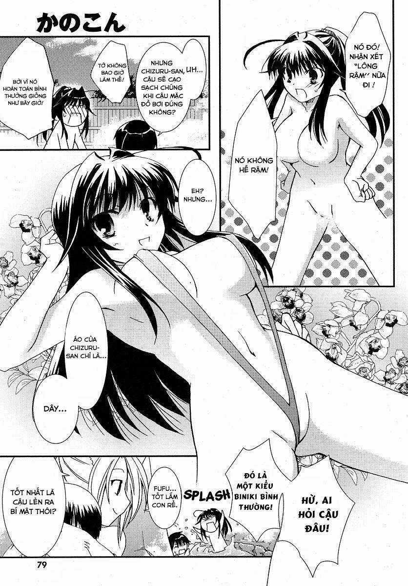 Kanokon - Chapter 25 - Trang 5