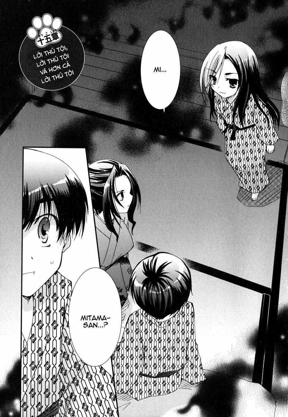 Kanokon - Chapter 26 - Trang 1