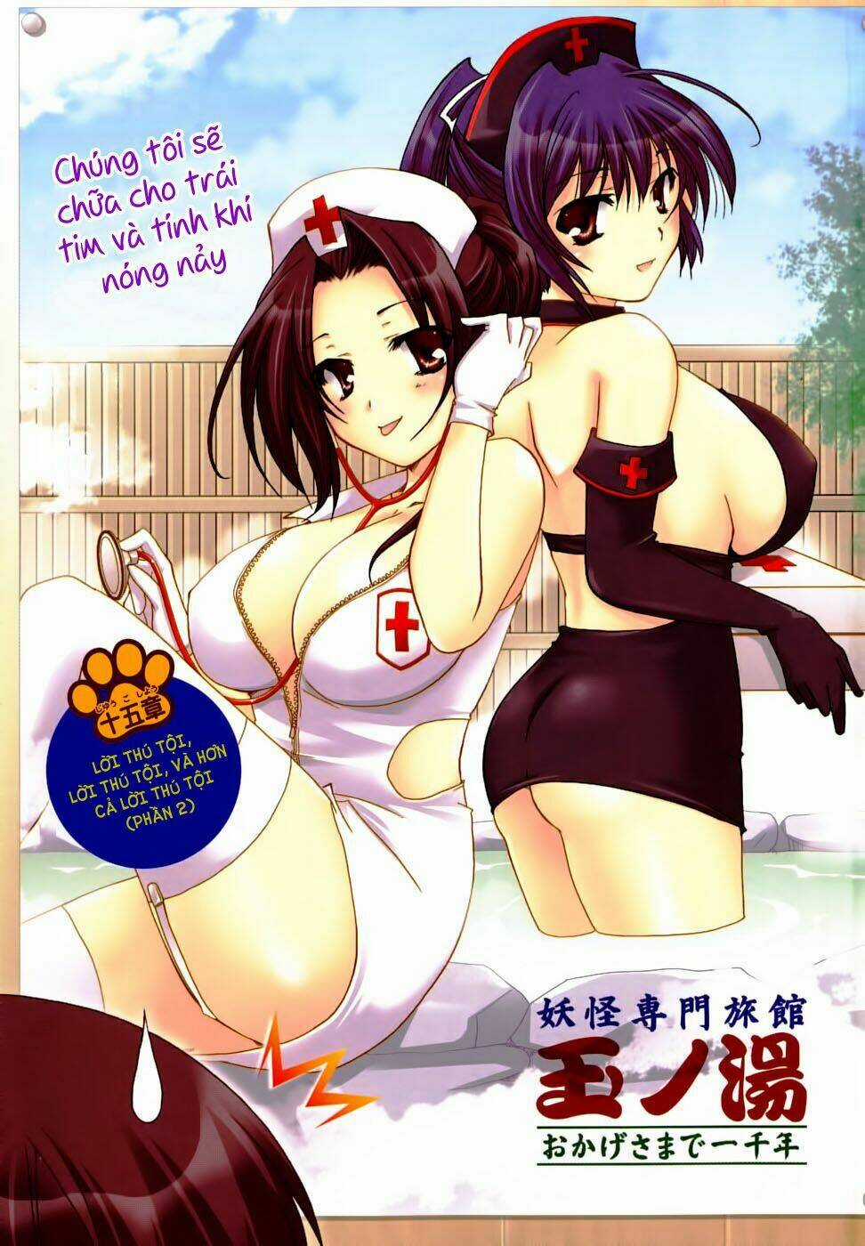 Kanokon - Chapter 27 - Trang 5