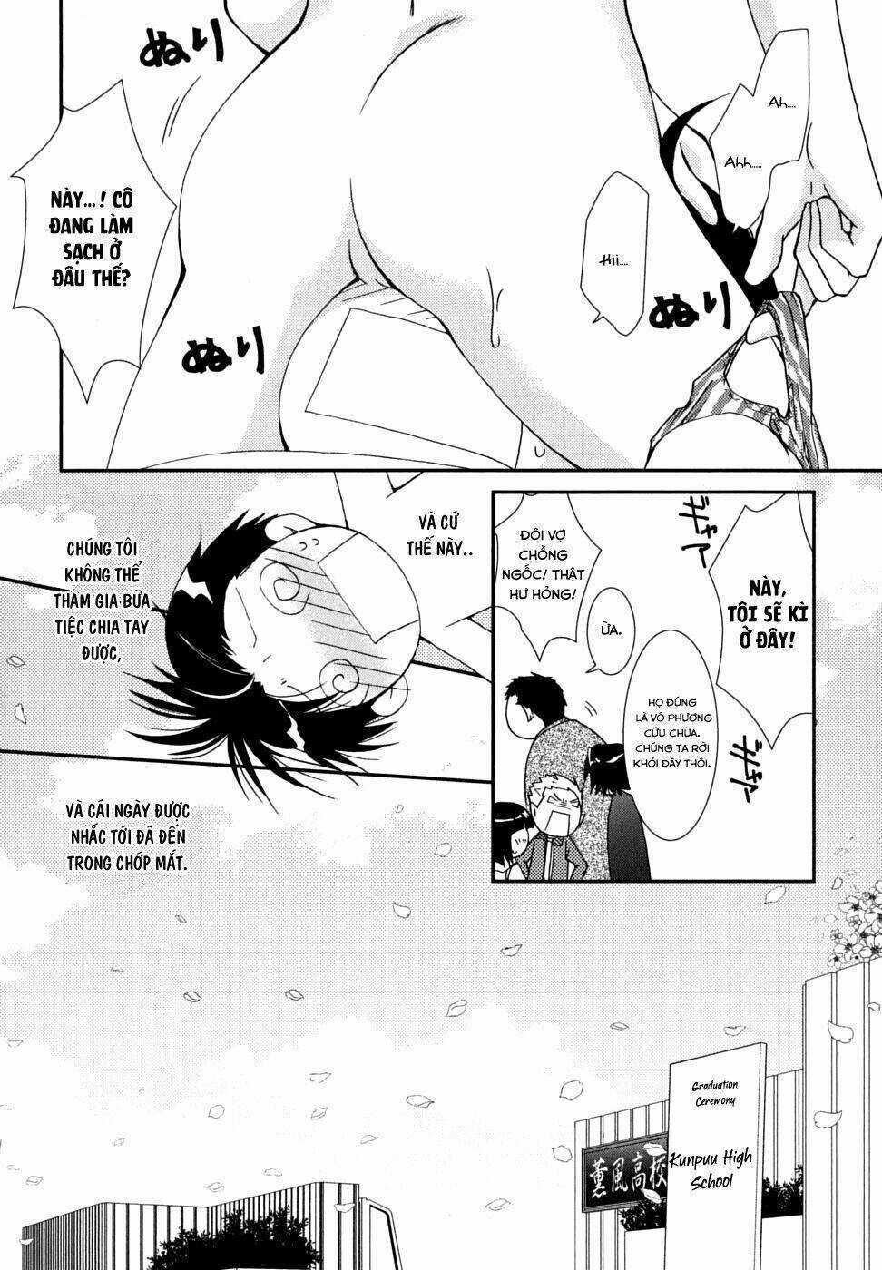 Kanokon - Chapter 28 - Trang 18