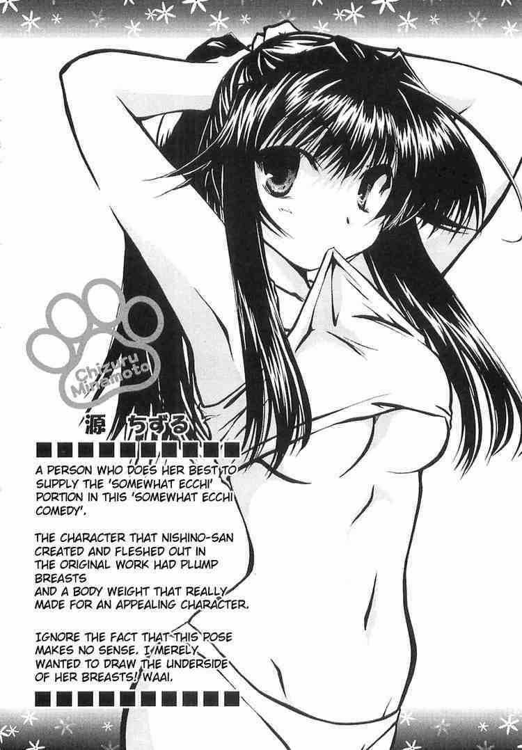 Kanokon - Chapter 3 - Trang 1