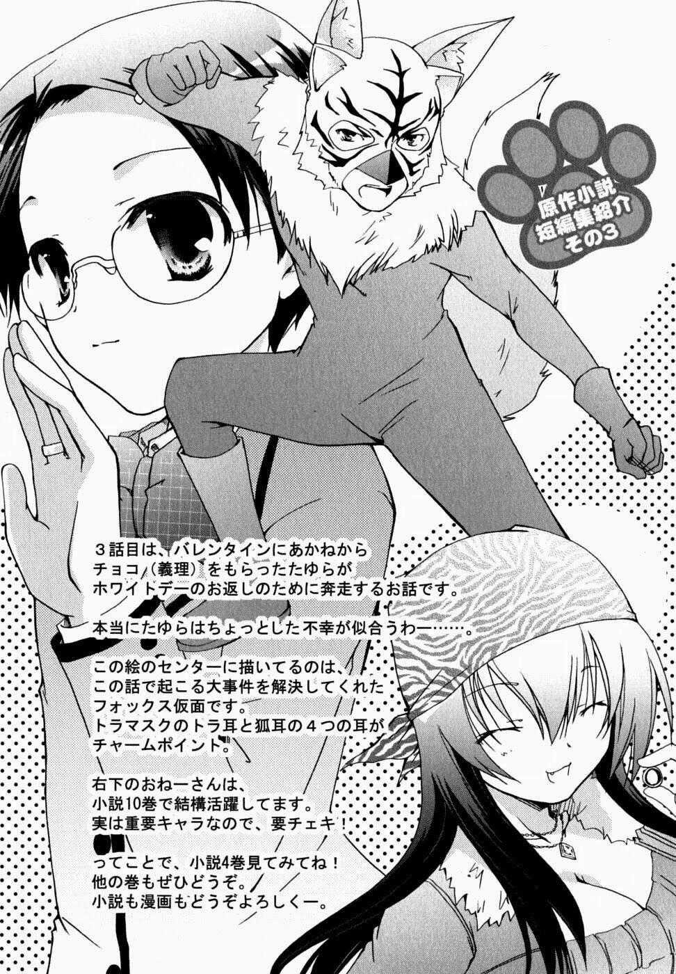 Kanokon - Chapter 30 - Trang 2